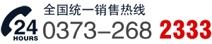 24小时在线服务
